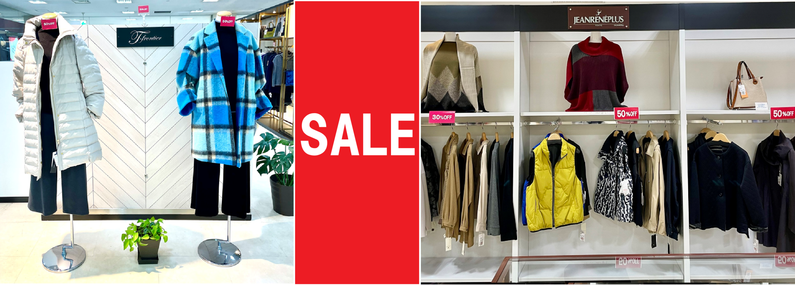 【Tフロンティア】【ジャンルネプリュ】SALE開催中